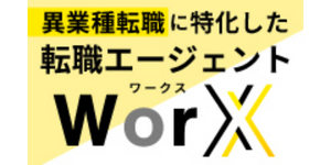 WorX ロゴ